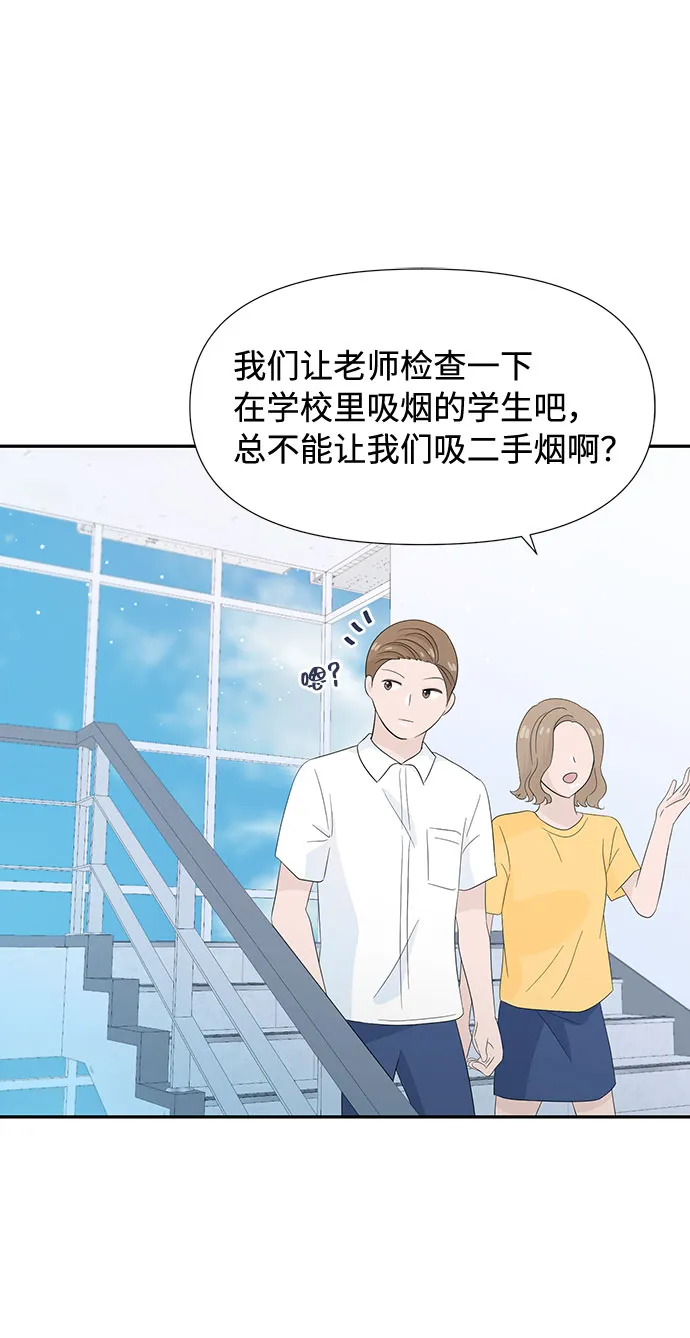第9话 第59页