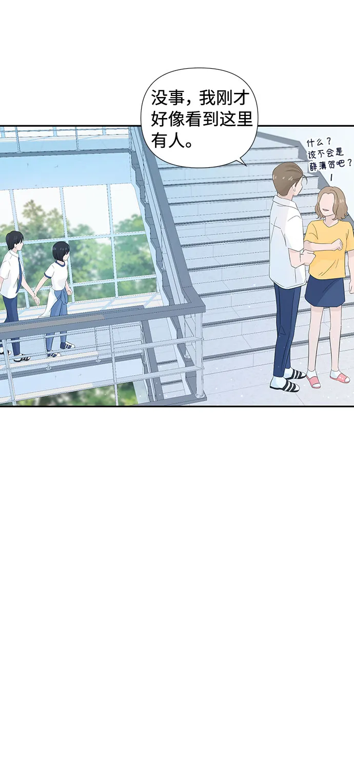 第9话 第61页