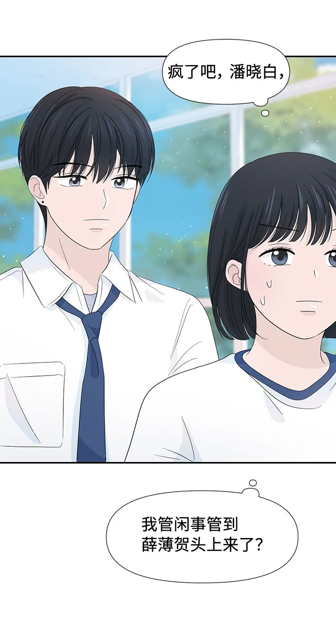 第9话 第64页