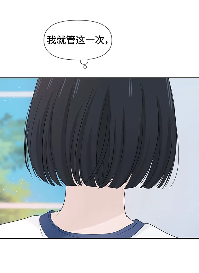 第9话 第65页