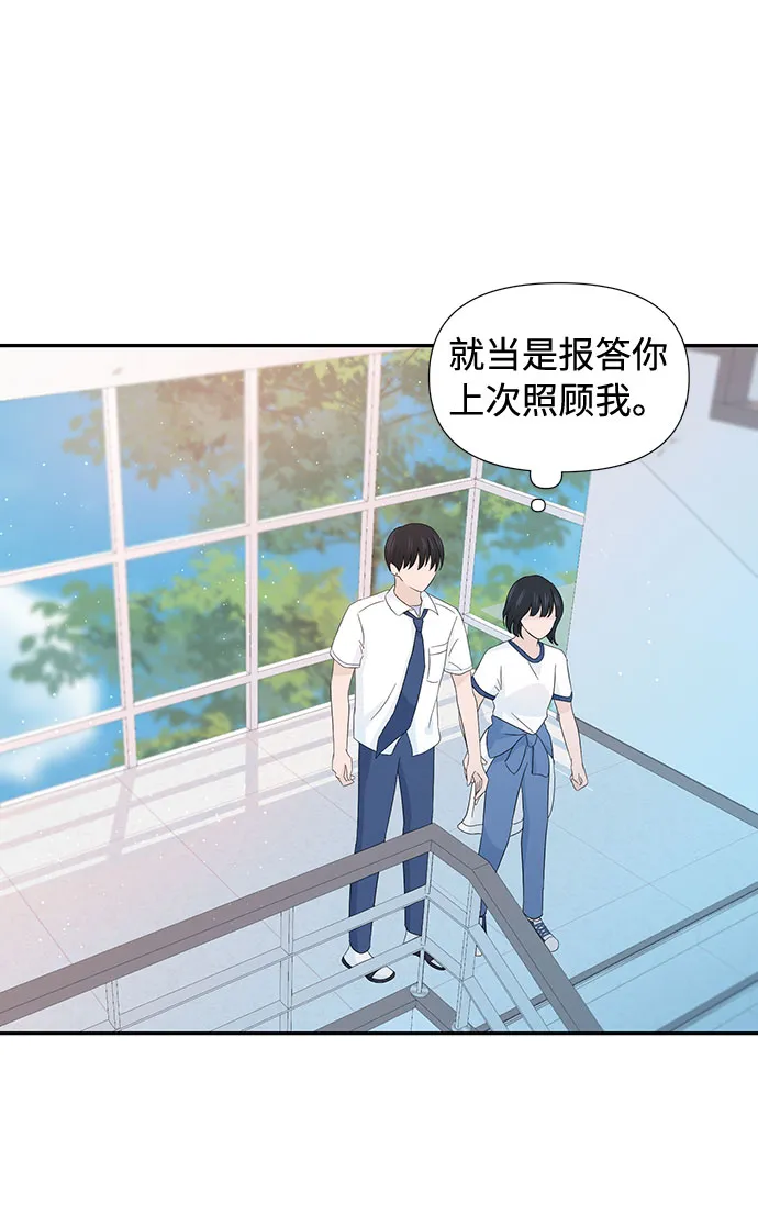 第9话 第67页