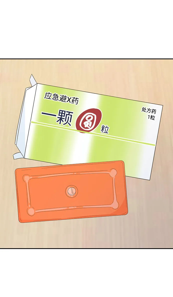 第9话 第69页
