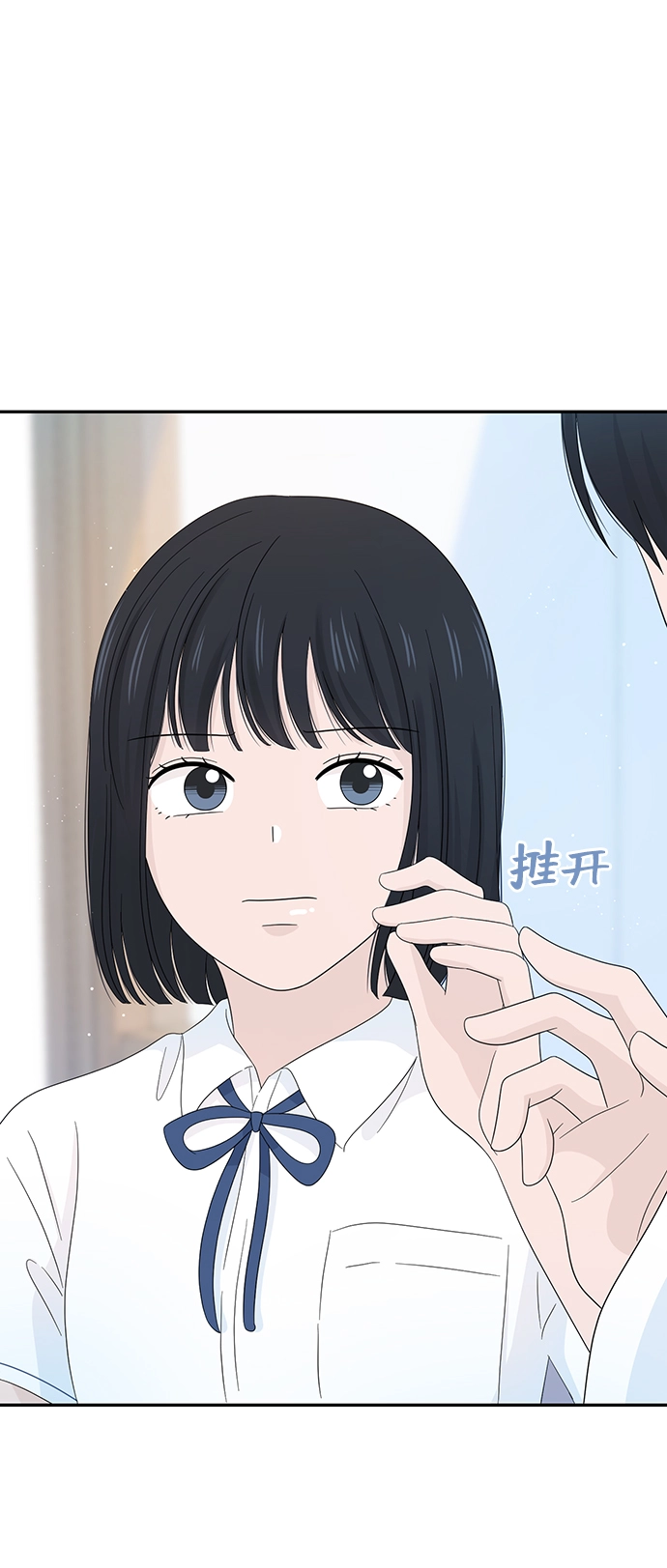 第12话 第5页