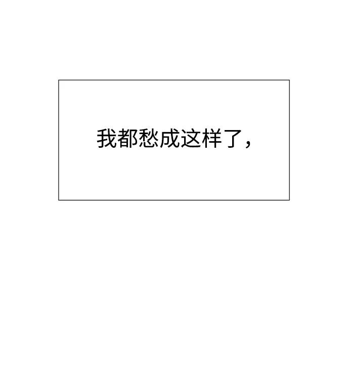 第12话 第6页