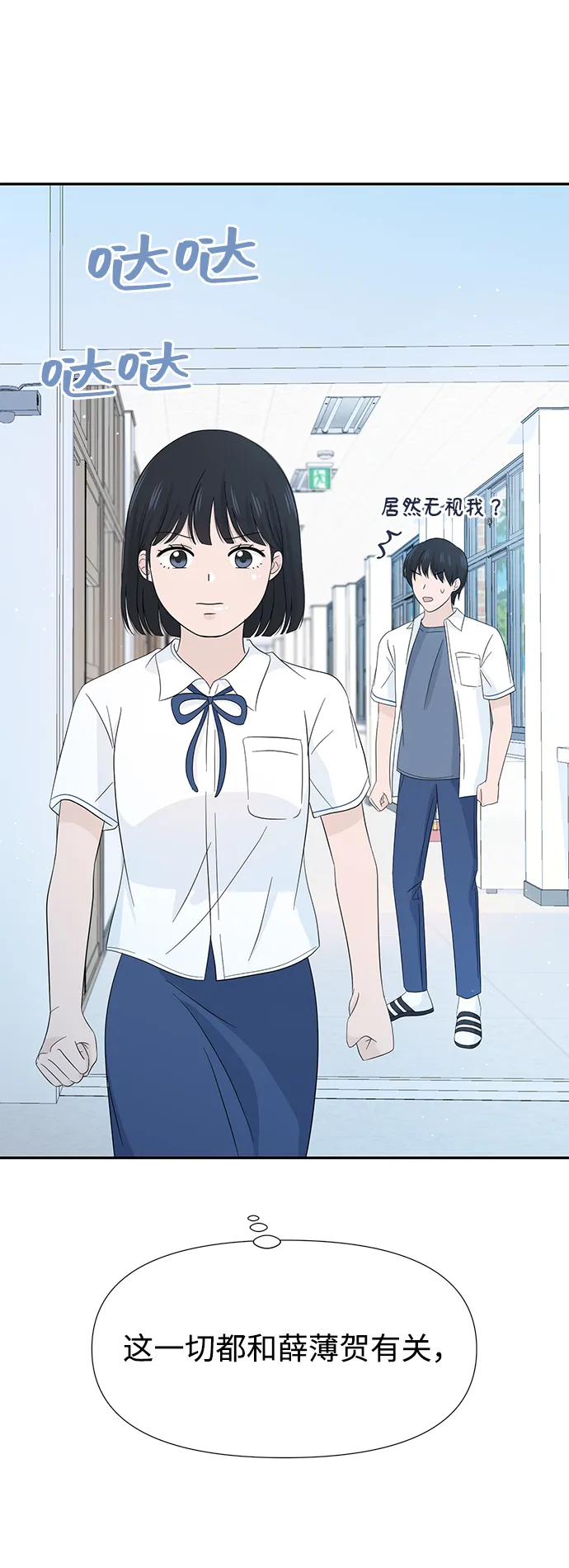 第12话 第11页