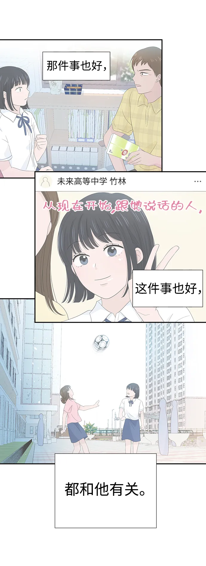 第12话 第12页