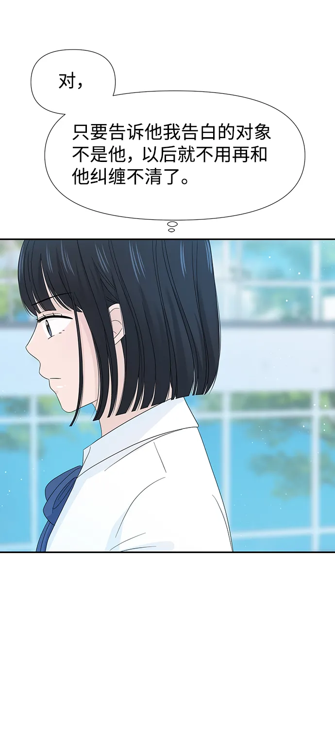 第12话 第15页