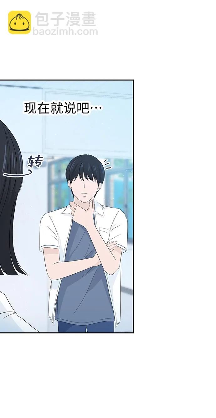 第12话 第16页