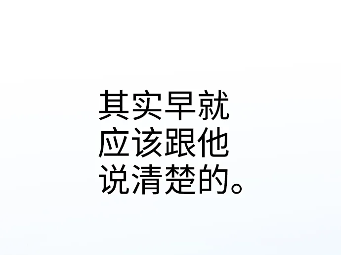 第12话 第18页