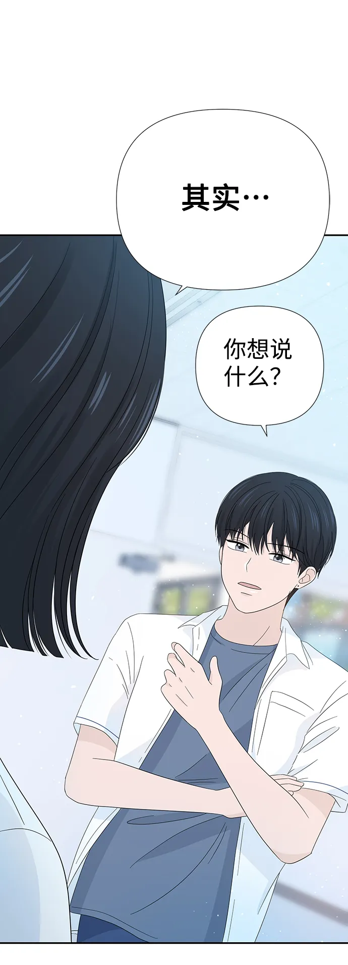第12话 第20页