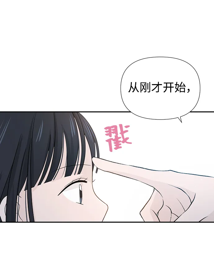 第12话 第22页