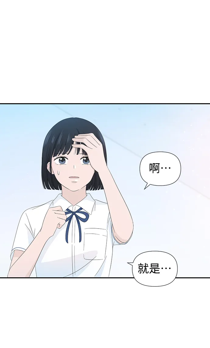 第12话 第24页