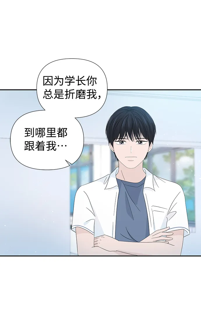 第12话 第25页