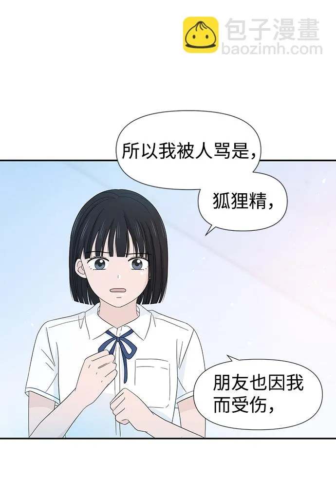第12话 第26页