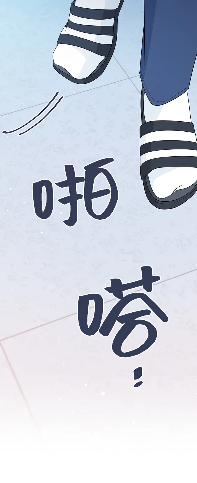 第12话 第29页
