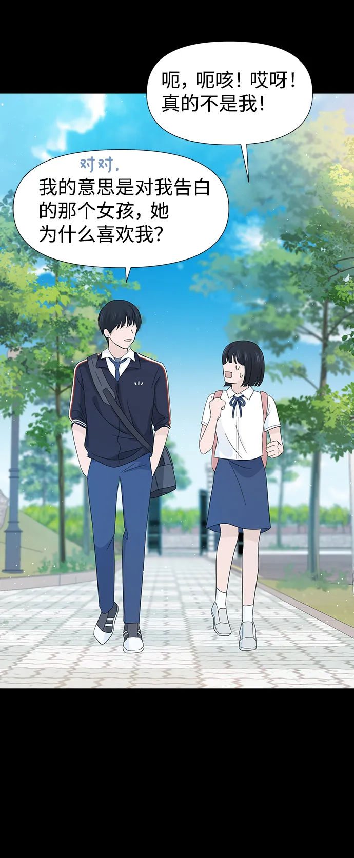 第12话 第34页