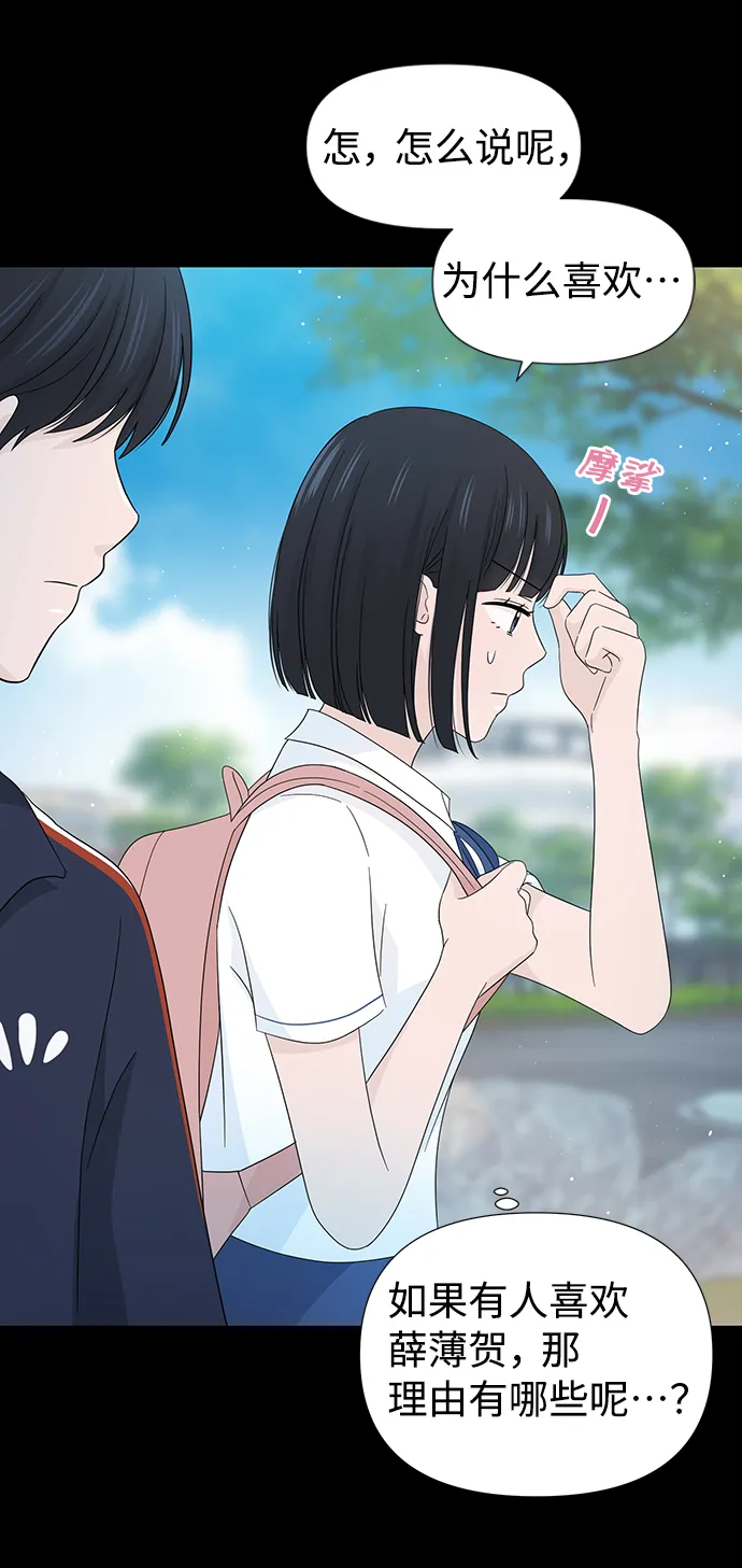 第12话 第35页