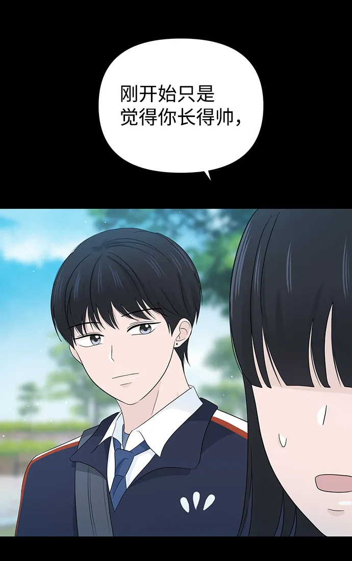 第12话 第36页