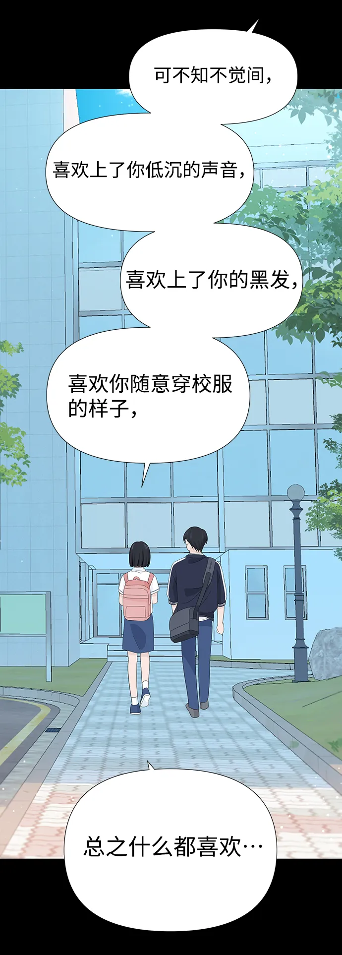 第12话 第37页