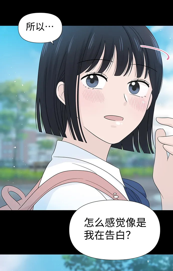 第12话 第38页