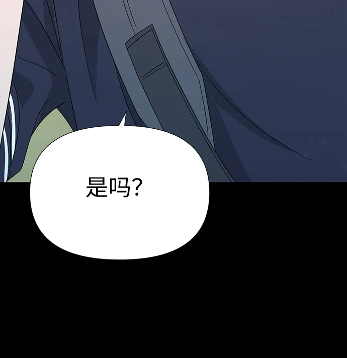 第12话 第41页