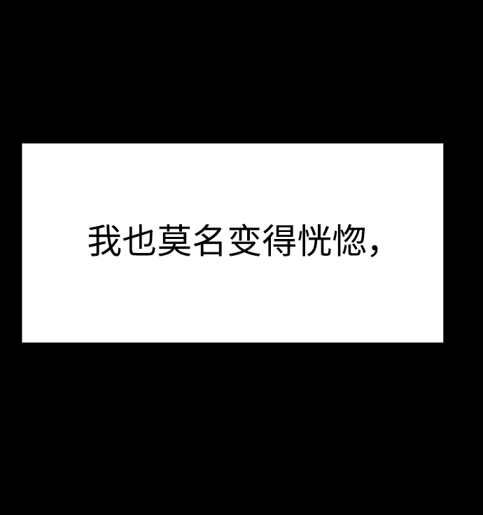 第12话 第43页