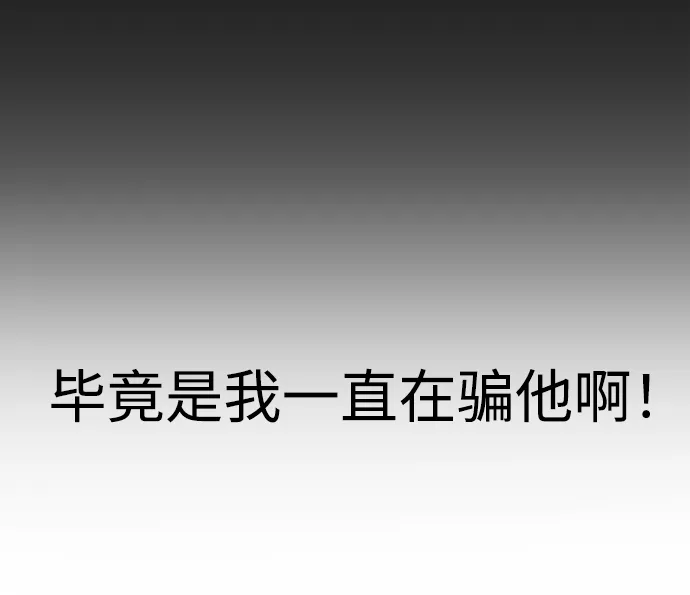 第12话 第45页