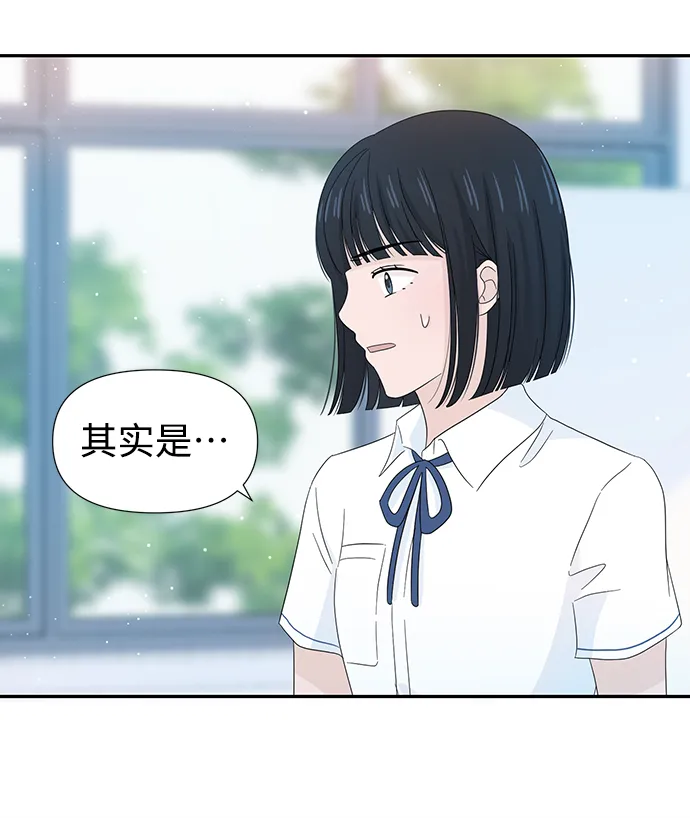 第12话 第48页