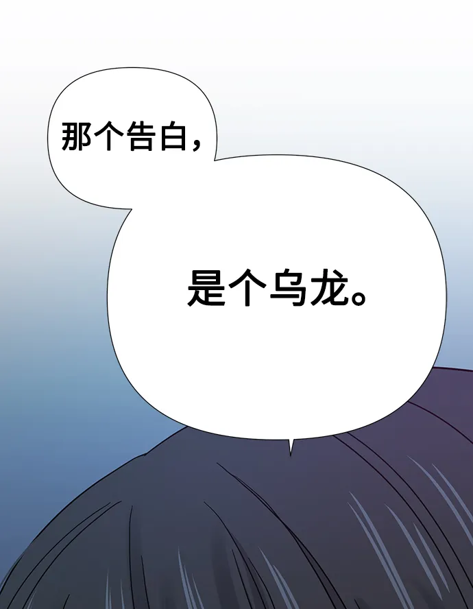 第12话 第49页