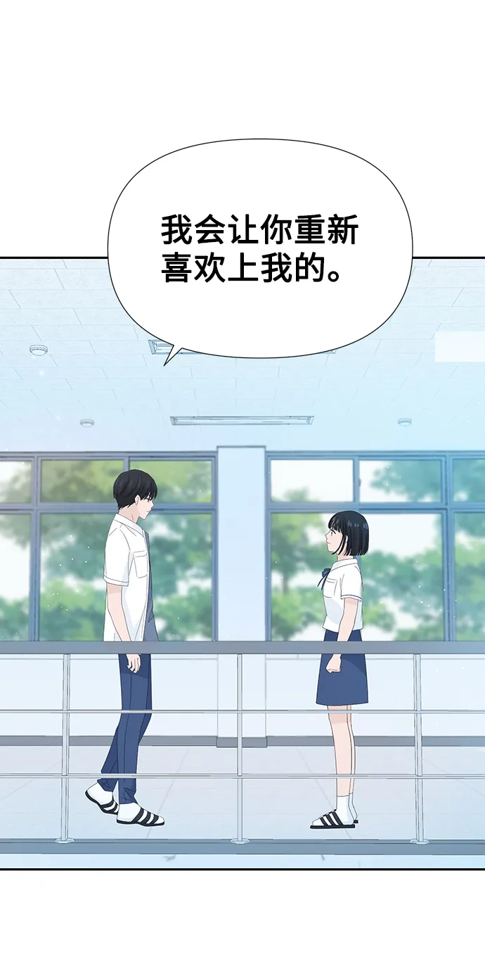 第12话 第55页