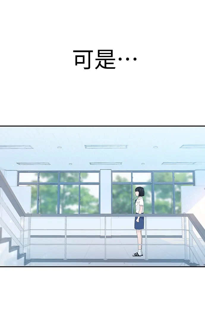 第12话 第57页
