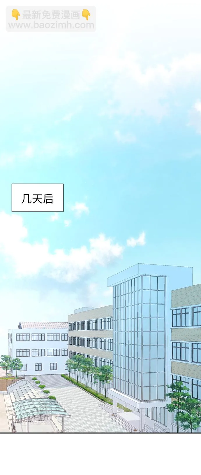 第12话 第60页
