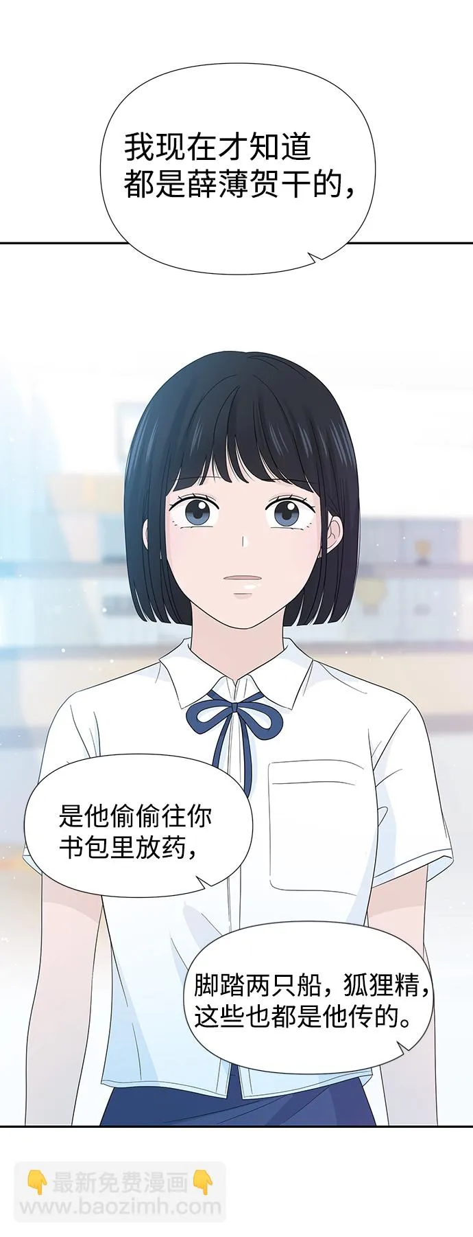第12话 第63页
