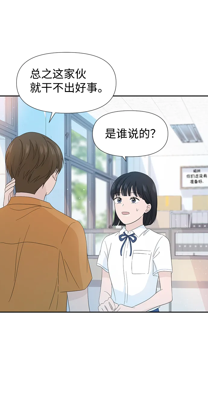 第12话 第64页