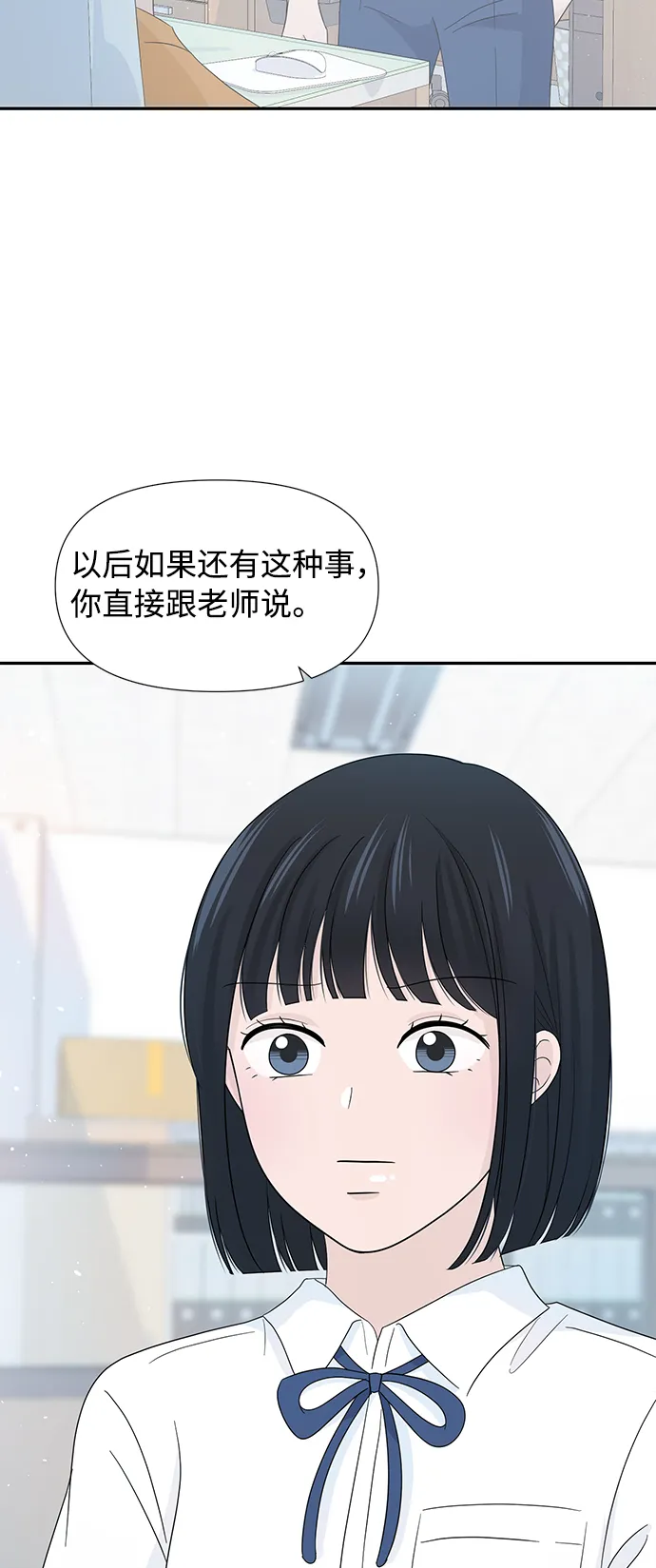 第12话 第66页