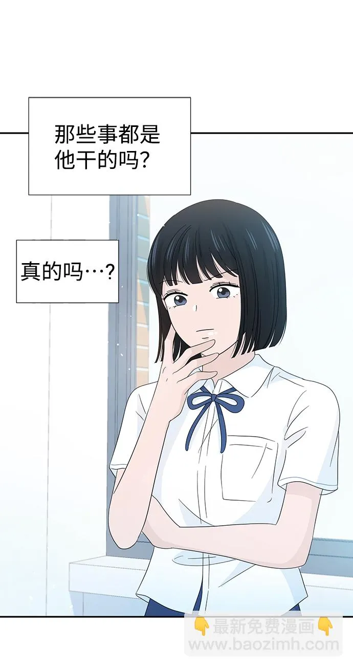 第12话 第69页