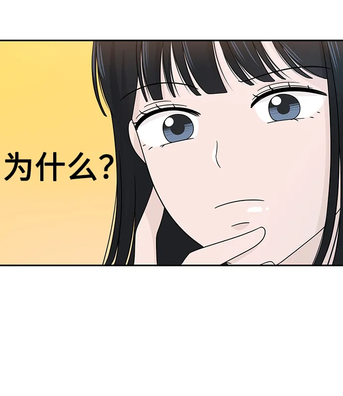 第12话 第70页