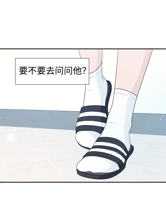 第12话 第73页