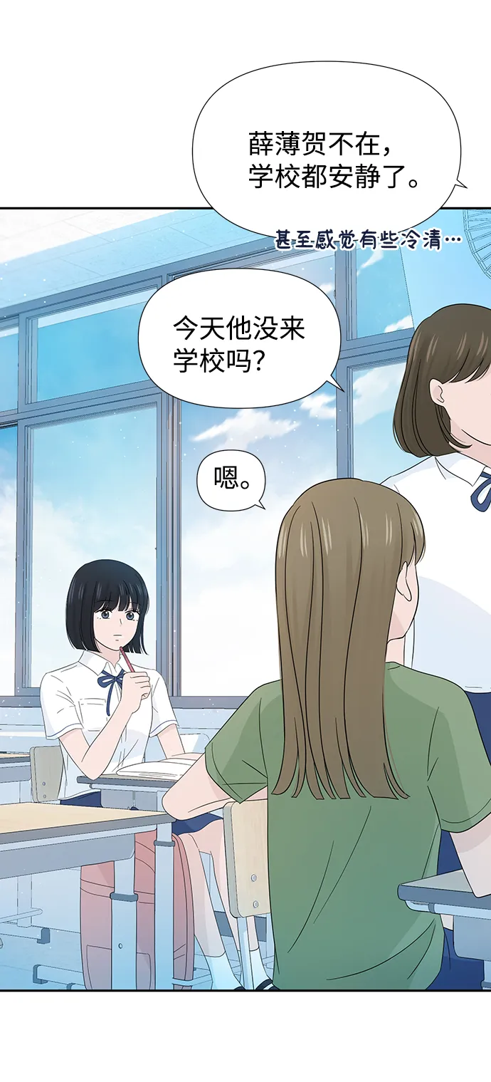 第12话 第81页