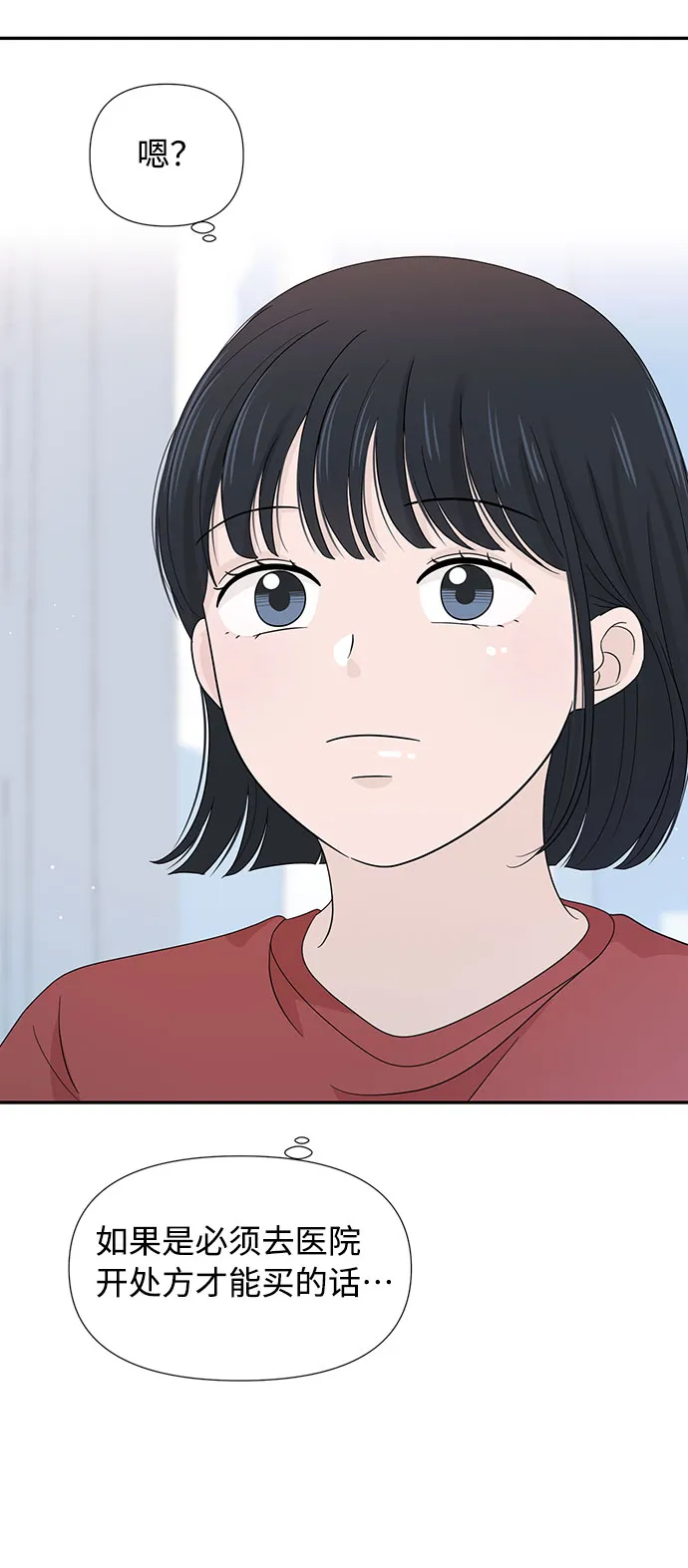 第11话 第7页