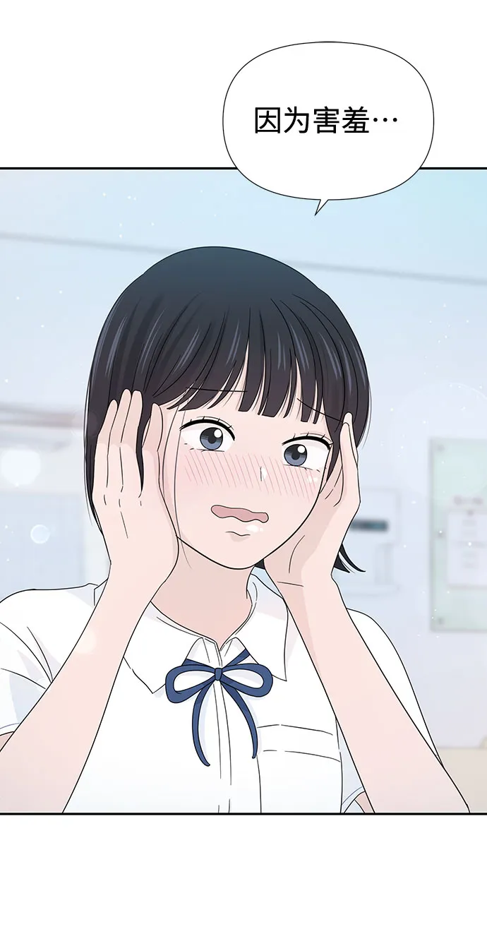 第11话 第15页