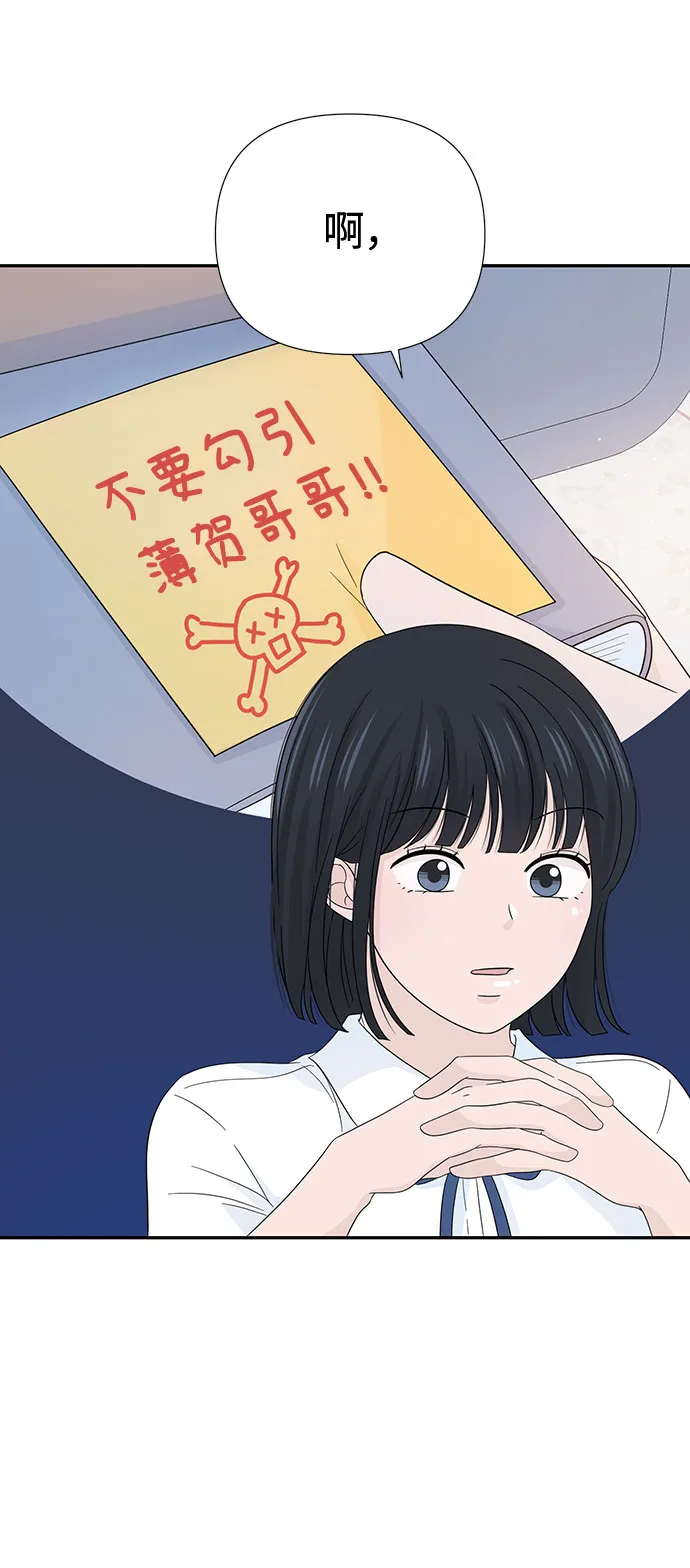 第11话 第18页