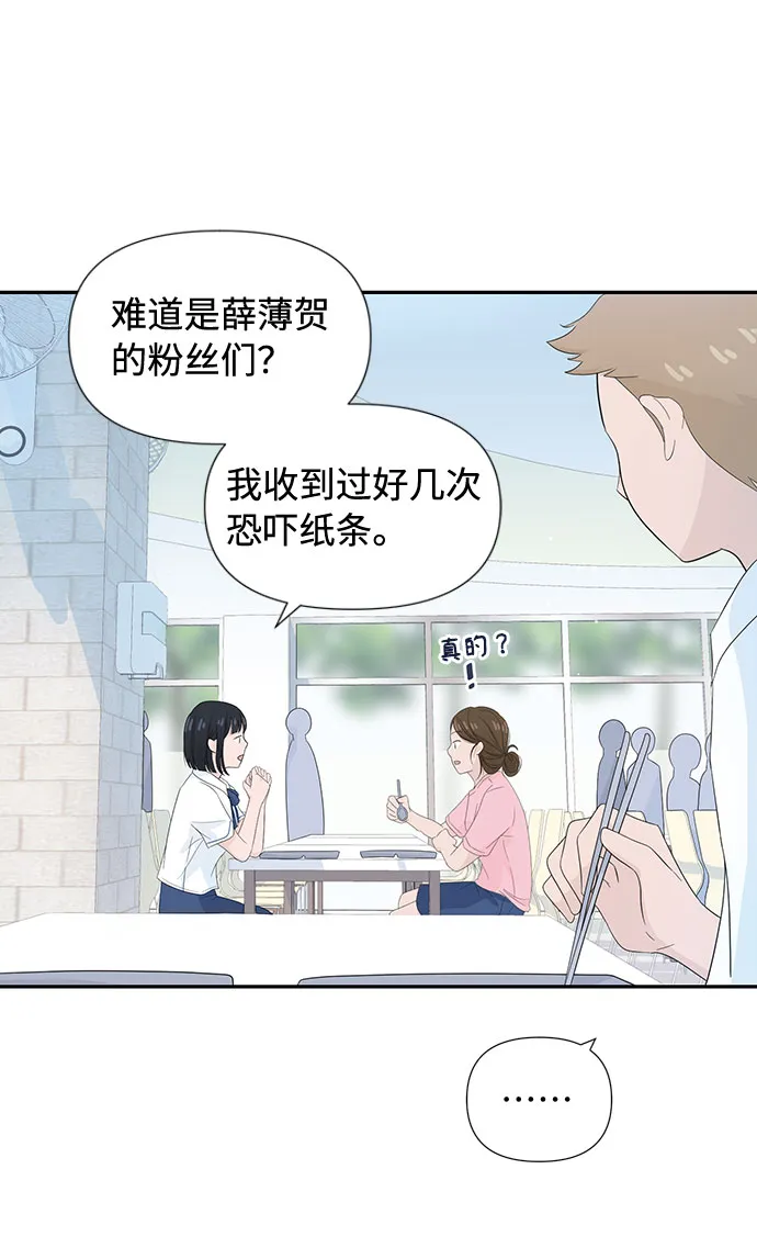 第11话 第19页