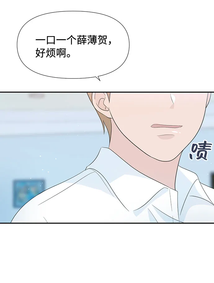 第11话 第20页