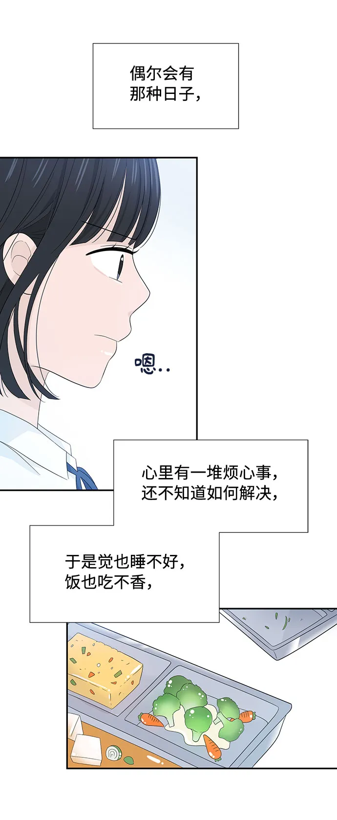 第11话 第21页