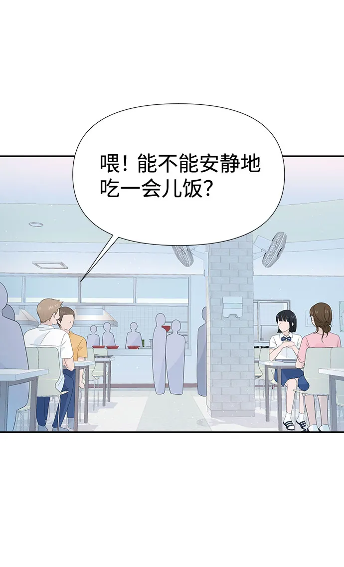 第11话 第23页
