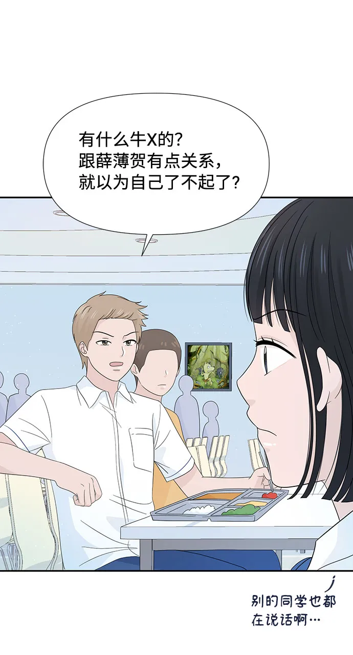 第11话 第24页