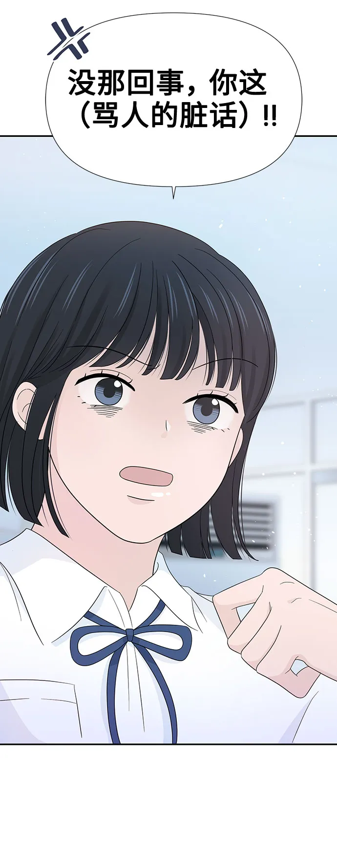 第11话 第26页