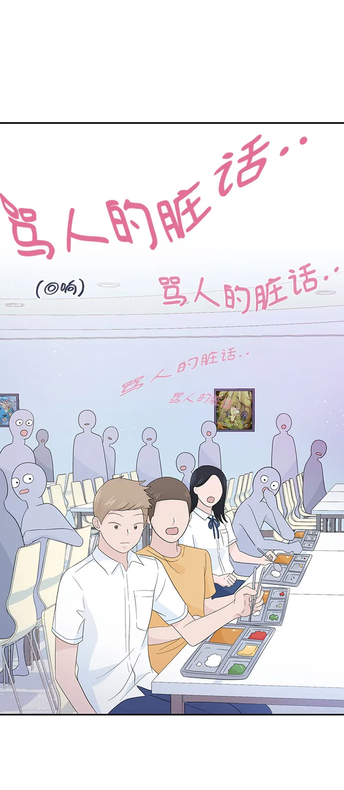 第11话 第27页