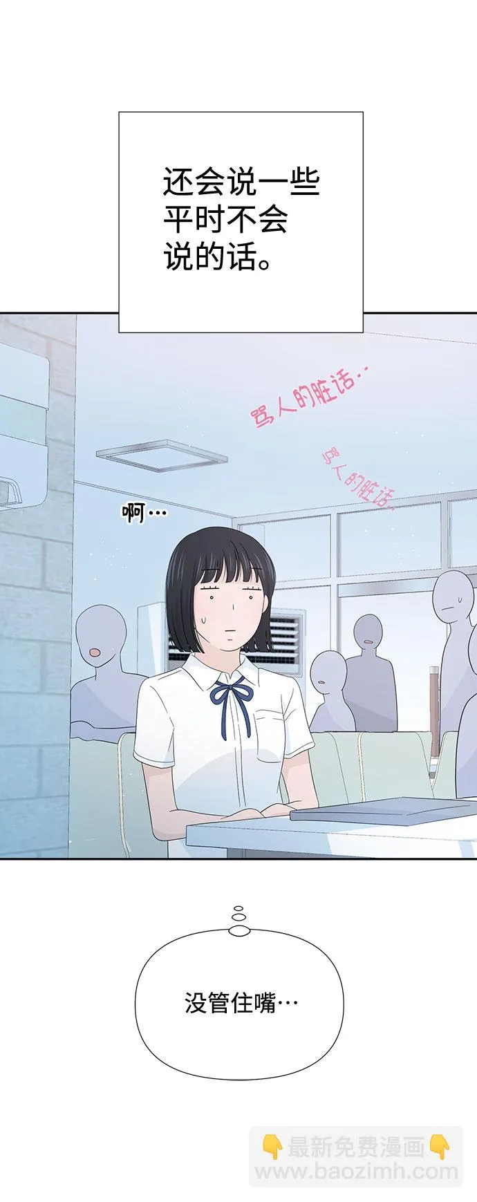 第11话 第28页